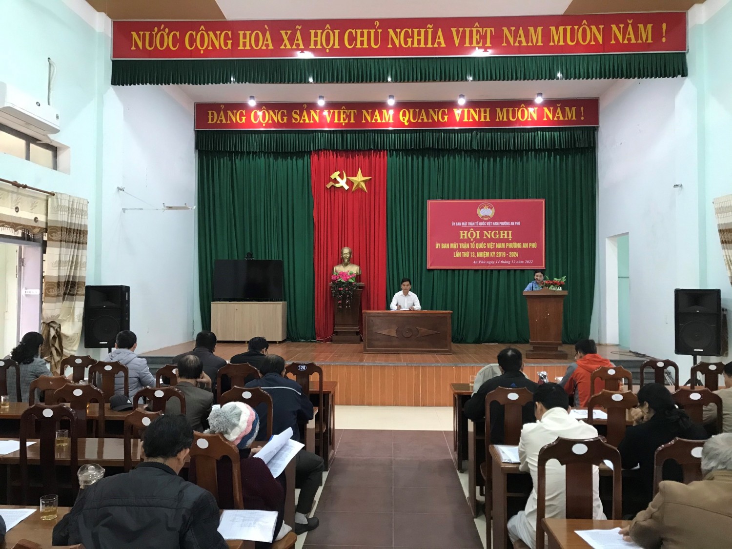 Quang cảnh Hội nghị Ủy ban MTTQ Việt Nam phường An Phú lần thứ 13
